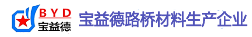 安徽桩基声测管